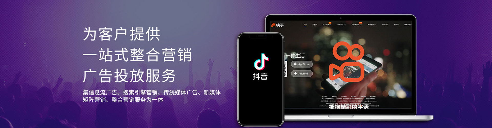 东至百度竞价赚钱